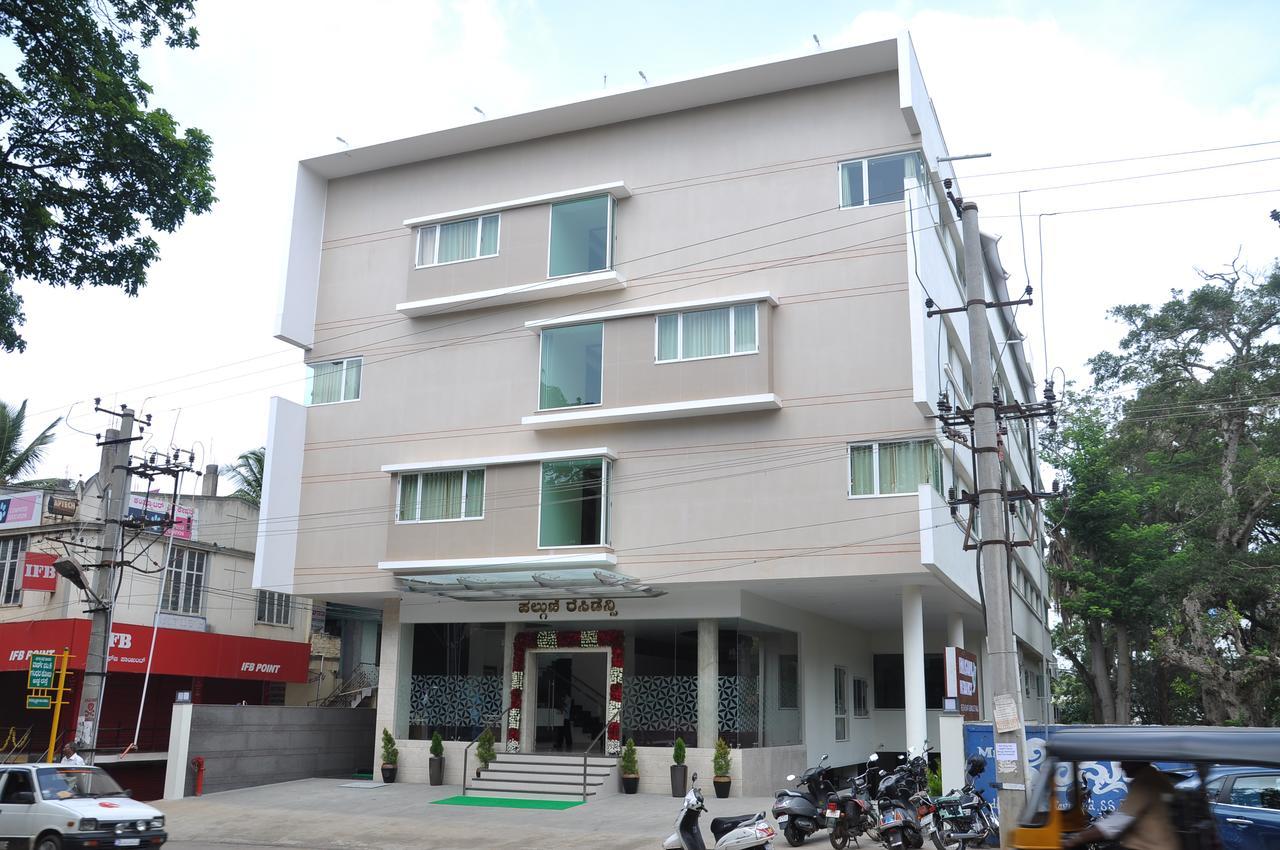Palguni Residency Ξενοδοχείο Hassan Εξωτερικό φωτογραφία